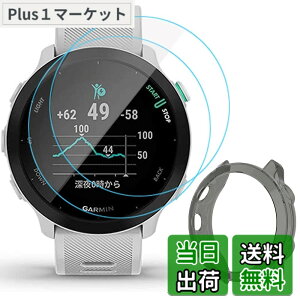 �y���������zMiimall�y�J�o�[+�t�C����*2�z�Ή�Garmin(�K�[�~��) ForeAthlete 55/ForeAthlete 158 �P�[�X TPU�ގ� �K�[�~�� ForeAthlete 55 �t�B���� �����h�~ Garmin ForeAthlete 158 �J�o�[ �w��h�~ �ȒP�\�t �y�� ��