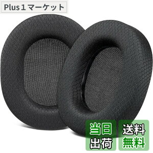 �y���������zSOULWIT �C���[�p�b�h �w�b�h�z���p�b�h �����p�b�h for SteelSeries Arctis 1/3/5/Arctis 7/7+/7P/7P+/7X/7X+/9/9X/Pro/Prime �p �C���[�N�b�V���� Arctis Nova�ɑΉ����Ȃ� �X�e�B�[���V���[�Y �p �p�b�h