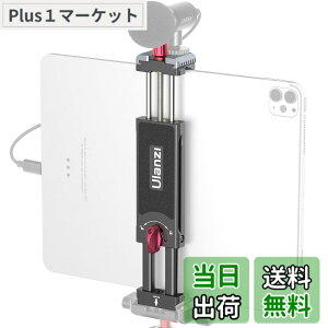 �y���������zUlanzi �^�u���b�g�z���_�[ �O�r�p ipad�z���_�[ ������ 7.9-12.9 �C���` iPad�u���P�b�g 2�A���J�X�C�X �S�[���h�V���[�t�� iPad iPad iPad mini iPad Air iPad Pro 7.9'' 9.7'' 10.2'' 10.5'' 10.9'' 11'' 