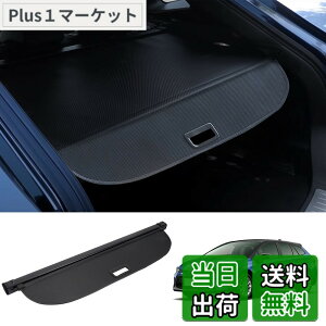 カローラツーリング トノカバー」の人気商品一覧・価格比較 - 価格.com