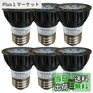 �y���������zFWAYTECH led�n���Q���d�� e26 �����F �����Ή� 5W ���p30�x �n���Q���d��40W-50W���� �_�N�g���[��LED�X�|�b�g���C�g ���t�d����� �����Ή� (5000K�����F����, E26���� ���� (�{�̍�) 