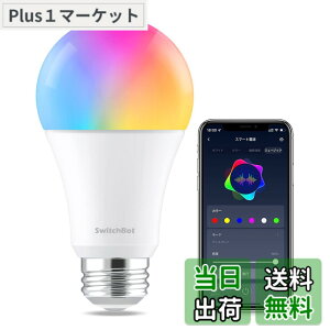 �y���������z�yWorks with Alexa�F��zSwitchBot LED�d�� �X�}�[�g���C�g Alexa �X�}�[�g�z�[��-�X�}�[�g�d�� E26 �X�C�b�`�{�b�g�������F �L�z�� 800lm 60W�`���� �d���F�E�����F�Ή� RGBCW�}���`�J���[ 16