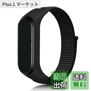 �y���������zEmoin �R���p�`�u�� Xiaomi mi band 7 �����o���h mi Band 6 �o���h �Ή� Miband5 �����o���h mi band 4 �����o���h �V���I�~ �X�}�[�g�o���h7 �ւ��o���h �����o���h �ւ��x���g �����p �i�C��