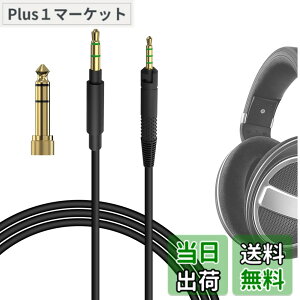 �y���������zGeekria �P�[�u�� �݊��� �I�[�f�B�I�R�[�h �[���n�C�U�[ Sennheiser HD620S, HD599SE, HD599, HD598, HD598SE, HD560S, HD598 SR, HD550, HD505, HD400Pro, HD579, HD569 �w�b�h�z���P�[�u���A2.5mm �ɓK������ 3m