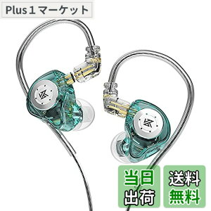 �y���������zYinyoo �C���t�H�� �m�C�L���� KZ EDX PRO �X�e���I �C���C���[ ���j�^�[ ���� �J�i���^ �L�� �C�����j�^ ���|�� �C�A�t�H�� Wired Earphones �n�C�G���h �C���z�� 2pin ���P�[�u���Ή�(�� 