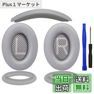 �y���������zSOULWIT �C���[�p�b�h + �w�b�h�o���h + �C���[�p�b�h�J�o�[ Bose QuietComfort 35 QC35, QC35 ii Over-Ear �w�b�h�Z�b�g �p ���� �L�b�g �w�b�h�z�� �ւ� �p�b�h �򉻖h�~ �N�b�V���� (�V���o�[)