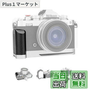 �y���������z�y���ǃo�[�W�����zJJC Z fc-GR1 �O���b�v �o�b�e���[�O���b�v Nikon Z fc Zfc �p �n���h�O���b�v �d�r�������֗� ���1/4-20�̃l�W �O�r���t���\