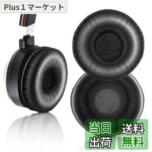 �y���������zXBERSTAR For Jabra Evolve 20 20se 30 30II 40 65 65+�p�C���[�p�b�h �����p�C���[�N�b�V�����t�H�[���J�o�[ Jabra Evolve 20 30 40 65�w�b�h�t�H���Ή� (�u���b�N�C���[�p�b�h)