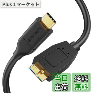�y���������z�Z���}�C�N�� B to USB C �P�[�u��HDD 0.6m, CableCreation USB 3.1 USB C to Micro B�n�[�h�h���C�u�P�[�u�� 10Gbps, USB C to External Hard Drive �P�[�u�� MacBook Pro Air Galaxy S5 My Passport Elements �ȂǂɑΉ�