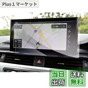 �y���������z�yGAFAT�zAudi �A�E�f�B A4 B9�n 5��� A5 F5�n Q5 2��� 10.1�C���` 2020�N���f��~���s �V�^ MIB3�Z���^�[�f�B�X�v���C �A�E�f�Ba5 �t�B���� �^�b�`�X�N���[�� �A�E�f�Ba4 �J�[�i�r �ԗp�t