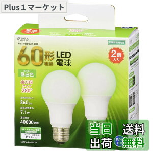 �y���������z�I�[��(OHM) LED�d�� E26 60�`���� �����F �S���� 2�� �I�[���d�@ LDA7N-G AG52 2P 06-4708