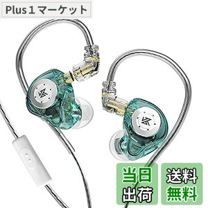 �y���������zYinyoo ���� �C���z�� �C���C���[ ���j�^�[ KZ EDX PRO �J�i���^ �L�� �C�����j�^ �C�A�t�H�� Wired Earphones �C���t�H�� �m�C�L���� 2pin ���P�[�u���Ή�(�� �}�C�N�t��)