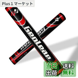 �y���������zGeoleap �p�^�[�O���b�v-�\�t�g�|���E���^���f�� ���E���h�^ �y�ʃS���t�O���b�v 4�F 2�T�C�Y�I�v�V���� (����, �X�^���_�[�h�T�C�Y(2.0))