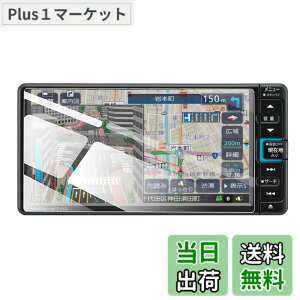 �y���������zruiya �����K���X �V�^ �_�C�n�c 7�C���` NMZK-W73D/NMZK-W72D/NMZK-W71D ��p �J�[�i�r �t�B���� �t���ی�t�B���� 7�C���`�i�r�t�B���� 9H �L�Y�h�~ ����h�~ �\�t�ȒP �J�X�^���p�[�c