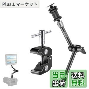 �y���������zNEEWER �ŐV���ǃX�[�p�[�N�����v 11inch �����\���C�͊֐ߎ��}�W�b�N�A�[�� SmallRig �J�����P�[�W/���O�ɑΉ� ���j�^�[/LED���C�g/�E�F�u�J�����̊g�� �ő�׏d4.4lb/2kg ST20