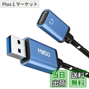 �y���������zMillSO usb c a�I�X �ϊ� USB Type C (���X) to USB 3.0 (�I�X) �ϊ��A�_�v�^ usb c to a ���y�ӏ� �i�C�����҂� �����b�L USB�|�[�g�t����windows 10/IOS13.4�iipad 12.9inch)/Linus�V�X�e���� USB-A�̋@���