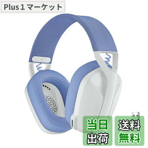 �y���������zLogicool G(���W�N�[�� G) �Q�[�~���O�w�b�h�Z�b�g G435 LIGHTSPEED & Bluetooth ���C�����X �w�b�h�Z�b�g �y�� 165g �����}�C�N 18���ԘA���g�p USB �h���O�� Dolby Atmos�Ή� �w�b�h�z�� PC PS4 PS5 