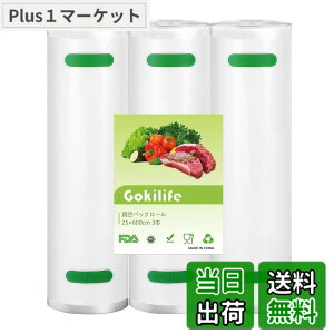 �y���������zGokilife �^��p�b�N�� �^��p�b�N ���[�� PA�{PE���S�f�� 25*600cm 3�{�Z�b�g �t�[�h�V�[���[ �^��p�b�N�@��p���[�� �ւ����[�� �^�󃍁[�� ���R�ɃJ�b�g �G���{�X���H ��p�R�ۑ�