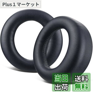�y���������zSOULWIT �C���[�p�b�h �C���[�N�b�V���� for Sony PULSE 3D PlayStation 5 PS5 CFI-ZWH1J �Ƃ̌݊��������� �w�b�h�Z�b�g �����p�b�h �\�t�g�v���e�C�����U�[ �����x�t�H�[�� �u���b�N