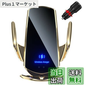 �y���������zBe Oshare �ԃX�}�[�g�t�H���z���_�[ �ԍڌg�уz���_�[ ���C�����X�[�d 15W�[�d �ԊO���Z���T�[ �����J�� 360�x��] �Ў葀�� �w�ǌg�ы@��K�p �t���i�N���b�v�A�R�[�h�Aiphone, Andr