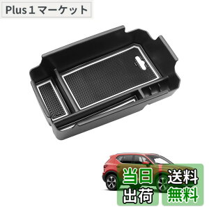 �y���������zHUAHAO Volvo XC40 Volvo �{���{ XC40 ��p �R���\�[���{�b�N�X �Z���^�[�R���\�[�� �R���\�[���g���C �A�N�Z�T���[ �������� ABS�f�� �[�dUSB�@�\ �K�^�K�^���Ȃ� �����p�[�c �J�X�^���p