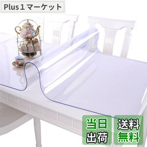 �y���������zEGROON PVC�� ���� �e�[�u���N���X �e�[�u���}�b�g �f�X�N�}�b�g ����40cm-240cm �����}�b�g ��40cm-140cm �e�[�u���J�o�[ ����1mm ��` ���@�\ �h�� �ϔM �ϋv ����h�~ 50*160cm