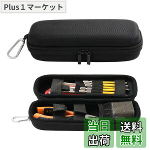 �y���������z220usb �d���h���C�o�[ ���[�P�[�X Housolution �H��{�b�N�X �H����[�|�[�` �c�[���P�[�X �y���P�[�X�^ �܂Ƃߎ��[ ��e�� ���ϋv�I�b�N�X�t�H�[�h��EVA�f�� �J���r�i�t�� Black