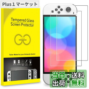 �y���������zJETech �����K���X�t���ی�t�B���� Nintendo Switch �L�@EL�p(OLED���f��) 7�C���` 2021�N���� 2���Z�b�g