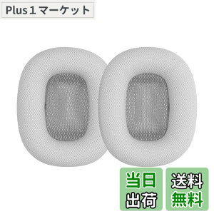 �y���������zkwmobile 2x �w�b�h�z���J�o�[ Apple AirPods Max�Ή� �����p�C���[�p�b�h - �N�b�V���� PU���U�[ �V���o�[
