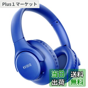 �y���������z���C�����X �w�b�h�z�� KVIDIO Bluetooth 5.4 55���ԍĐ� 40mm HD �h���C�o�[���j�b�g �I�[�o�[�C���[�w�b�h�z�� �}�C�N���� �w�b�h�z�� �L�� ���� ���p �Չ� ���^ �n���Y�t���[�ʘb��