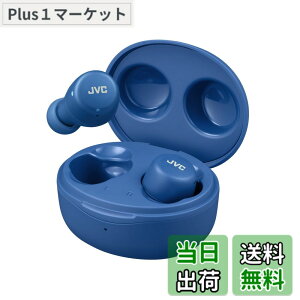 �y���������zJVC�P���E�b�h JVC HA-A5T-A ���C�����X�C���z�� Bluetooth ���^ �y�� �ő�15���ԍĐ� Bluetooth Ver5.1�Ή� �u���[