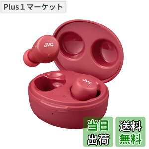 �y���������zJVC�P���E�b�h JVC HA-A5T-R ���C�����X�C���z�� Bluetooth ���^ �y�� �ő�15���ԍĐ� Bluetooth Ver5.1�Ή� ���b�h