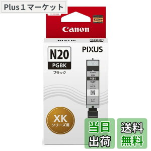 �y���������zCanon �L���m�� ���� �C���N�J�[�g���b�W XKI-N20PGBK �痿�u���b�N ��