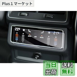 �y���������z�yGAFAT�zAudi �A�E�f�B A6 5��� A7 2��� Q7 Q8 2019�N���f��~���s e-tron 2021�N���f��~���s �ԗp�t���ی�t�B���� �A�E�f�Ba7 �G�A�R�� ��ȗp �A�E�f�Ba6 �A�N�Z�T���[ �G�A�R���X�N��