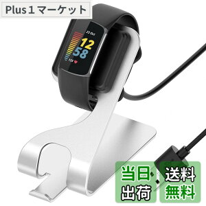 �y���������zMiimall Fitbit Charge 5 �[�d�X�^���h �t�B�b�g�r�b�g �`���[�W���[ 5 �`���[�W���[ �[�d�P�[�u�� �[�d�X�^���h �y�� ���ϋv �֗��� �[�d�� �[�d�p�[�c�� Charge 5 �X�}�[�g�E�H�b�` ��