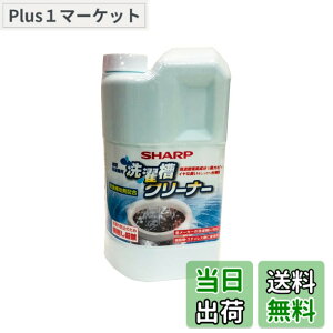 �y���������z�V���[�v sharp ���󑅃N���[�i�[ ES-CN