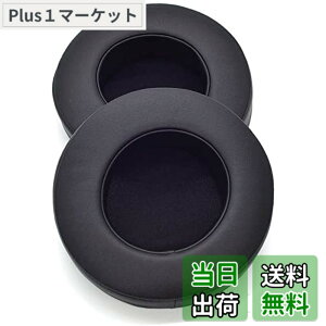 �y���������zTDITD For Razer Thresher Ultimate Dolby 7.1 �C���[�p�b�h �C���[�N�b�V���� �����p���p�b�h