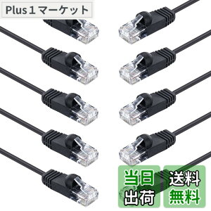 �y���������z10Gtek LAN�P�[�u�� CAT6 �C�[�T�l�b�g�P�[�u�� ��V�[���h�iUTP�j 10�{���� CAT6���� RJ45 �R�l�N�^ �t�� �l�b�g���[�N�P�[�u�� 1m
