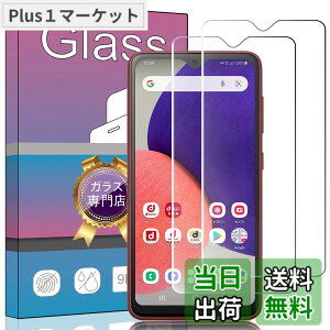 �y���������z�y2���Z�b�g�zFOR Galaxy A22 / A23 5G SCG18 SC-56C �p�̃K���X�t�B���� �����K���X �t�� �K���X �����^ �ی�t�B���� SC-56B �p�̈��Ɏq�f��AGC �����ߗ� �d�x9H ��U�h�~ FOR Galaxy A22 5G SC-56B 