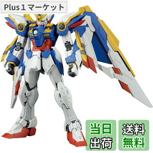 �y���������zBANDAI SPIRITS(�o���_�C �X�s���b�c) RG �V�@����L�K���_��W Endless Waltz XXXG-01 �E�C���O�K���_�� EW 1/144�X�P�[�� �F�����ς݃v�����f��