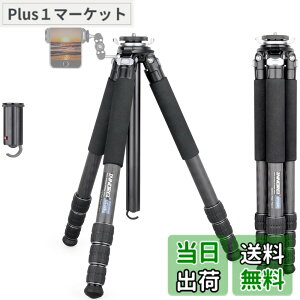 �y���������zINNOREL �J�����p �J�[�{�� �O�r �Z���^�[�|�[���t�� 25KG�ω׏d 10-170CM���� 32/28/25/21CM�p�C�v�a �g���x�� �^���� �iGT324C�j