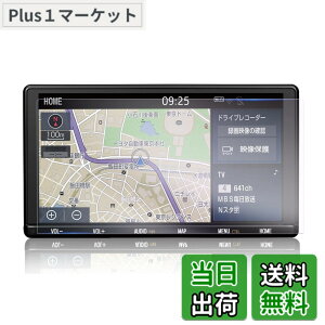 �y���������z�yGAFAT�zTOYOTA �g���^ 9�C���` NSZT-Y66T NSZT-Y68T T-Connect�i�r �����i�r PET�� �ԗp�t���ی�t�B���� �Z���^�[�f�B�X�v���C �i�r�Q�[�V���� �i�r�p�ی�t�B���� ���h�~ ����h�~ ����