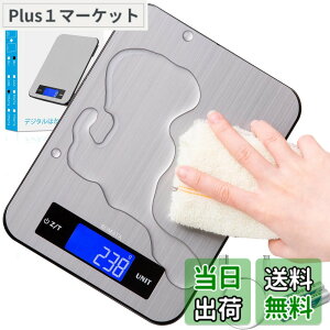 �y���������zBOMATA(�{�}�^) �͂��� �f�W�^�� 1g�P�� 15kg �\�ʖh�� �h�� �[�d�� ���܈��t�� ml���[�h�t�� �ŐV�̐݌v�ƍH�| �X�e�����X�Ƌ����K���X�̕����\�������ȊO�� �ϋv �f�W�^���X�P�[