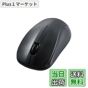 �y���������z�G���R��(ELECOM) �}�E�X ���C�����X�}�E�X Bluetooth �É� 3�{�^�� M�T�C�Y �R�� �u���b�N M-BY11BRSKBK