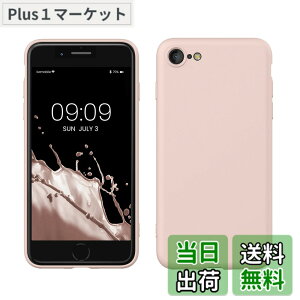 �y���������zkwmobile �X�}�z�P�[�X Apple iPhone SE3 / iPhone SE2 / iPhone SE (2022) / iPhone SE (2020) / iPhone 8 / iPhone 7�Ή� �P�[�X - �ɔ� TPU �V���R�� �}�C�N���t�@�C�o�[ �R�R�i�b�c�~���N