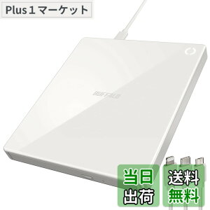 �y���������z�o�b�t�@���[ ���N���R+ iPhone �X�}�z CD ��荞�� CD���R�[�_�[ ��w �w�K �v���[���[ �p�\�R���s�v �P�[�u�����f�� �y iOS �E Android/iPad/Fire�^�u���b�g �Ή� �z �z���C�g RR-C1-WH/N