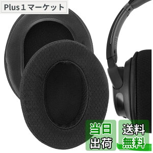 �y���������zGeekria �C���[�p�b�h Comfort ���� �݊��� �p�b�h �\�j�[ Sony WH-CH700N, WH-CH710N, WH-CH720N �w�b�h�z���ɑΉ� �p�b�h �C���[/�C���[�J�b�v ���b�V���t�@�u���b�N(�u���b�N)