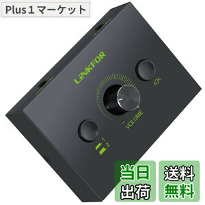 �y���������zLiNKFOR 2�|�[�g �I�[�f�B�I�X�C�b�`���[ 2����1�o��/1����2�o�� 3.5mm �w�b�h�t�H�� �X�C�b�` �X�s�[�J�[ �Z���N�^�[ �ؑ֊� �X�v���b�^�[ �d���s�v ���ʒ����ł� �~���[�g�@�\ 3.5mm
