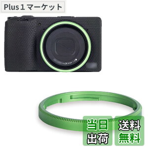 �y���������zJJC GN-2 �A���~�j�E������ �����O�L���b�v ���R�[ Ricoh GR IIIx GR3x GRIIIx GRIIIx HDF �ɑΉ� Ricoh GN-2 �����O�L���b�v �݊� ��