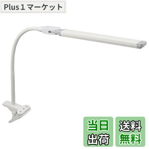 �y���������z�I�[���d�@ LED�N���b�v���C�g �z���C�g �����F LED �X�^�C���b�V�� �אg ������� �f�X�N���C�g �� �Ǐ��� �w�K�X�^���h �f�X�N�����v �� LTC-LC36-W 06-0985 OHM